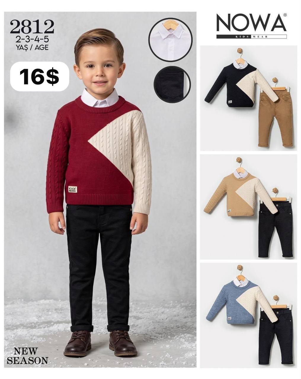 Nowa Kids 2812 · Bej toptan Erkek Çocuk