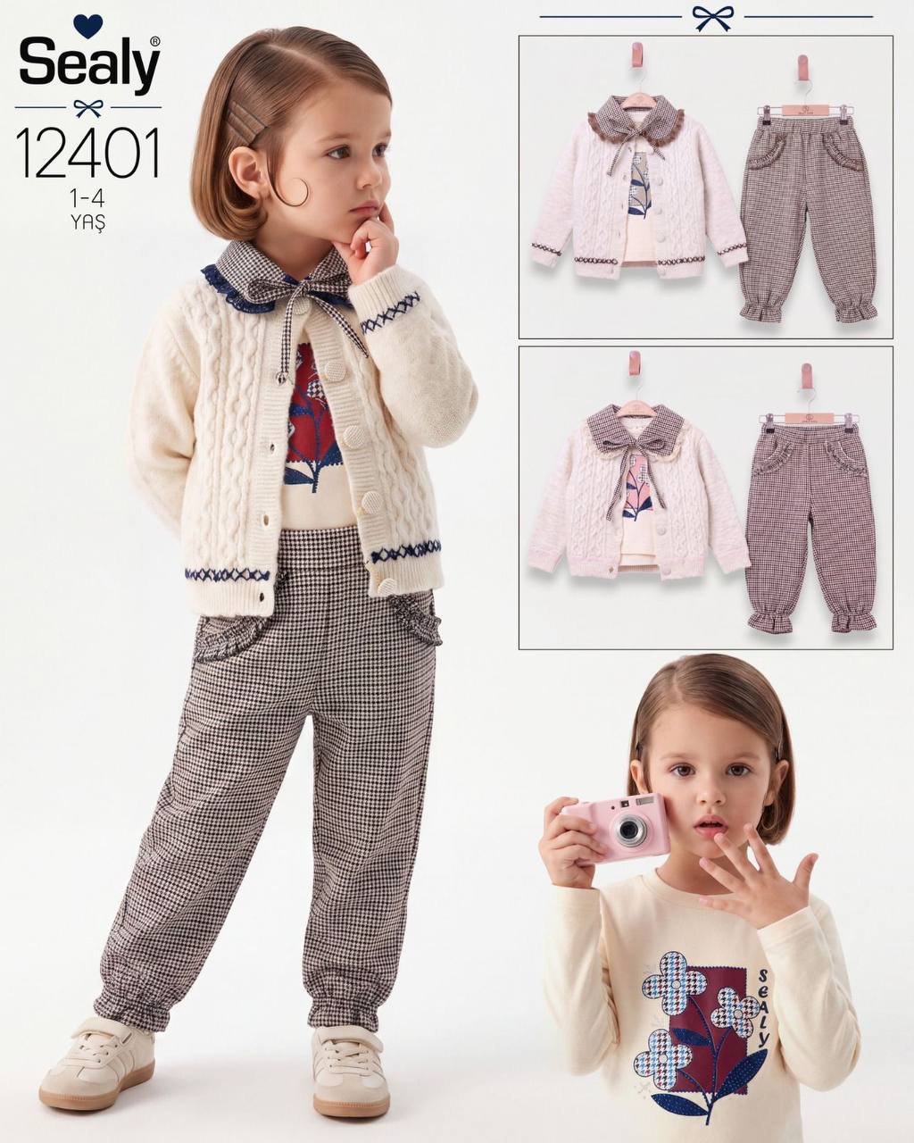 Sealy Kids 12401 · Bej toptan Kız Çocuk