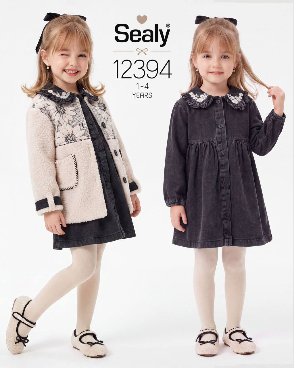 Sealy Kids 12394 · Бежевый — Девочки оптом
