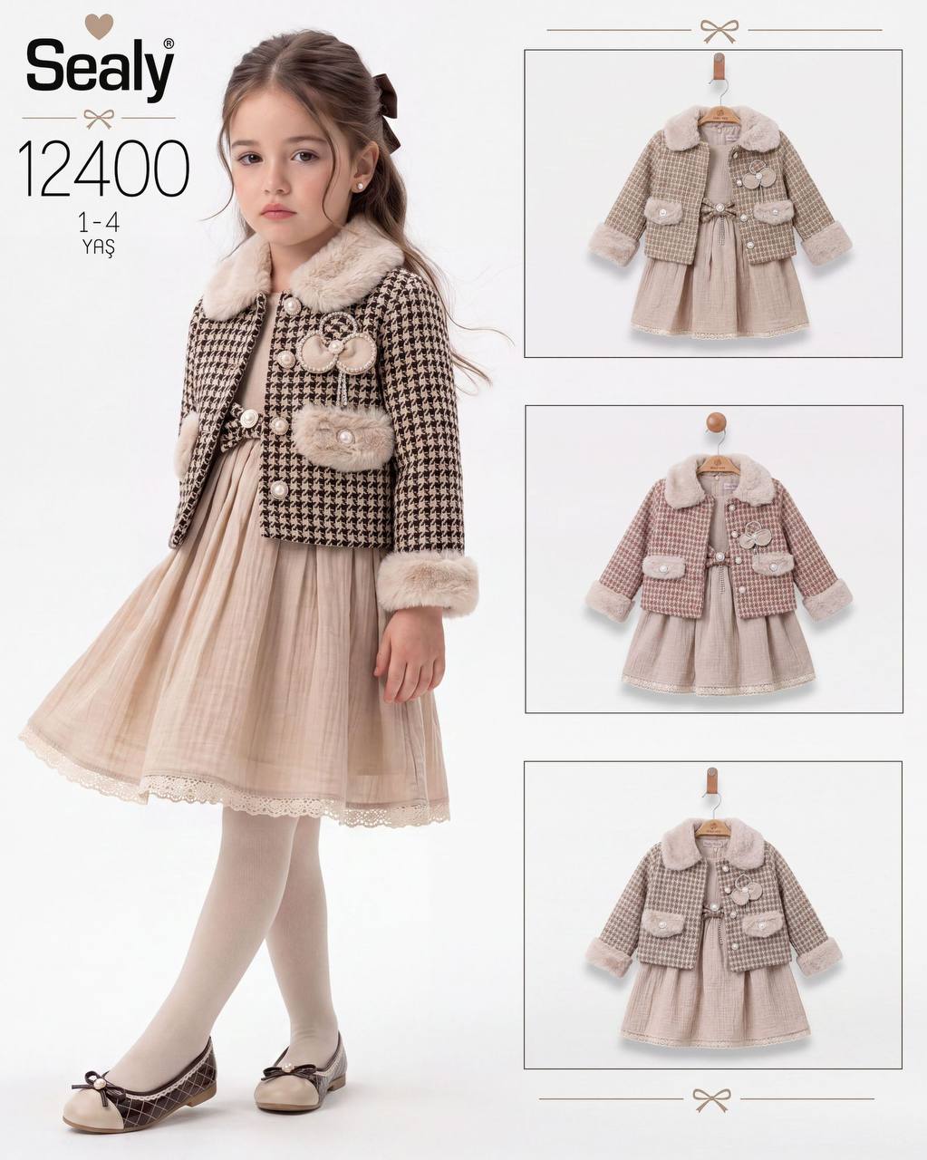 Sealy Kids 12400 · Бежевый — Девочки оптом
