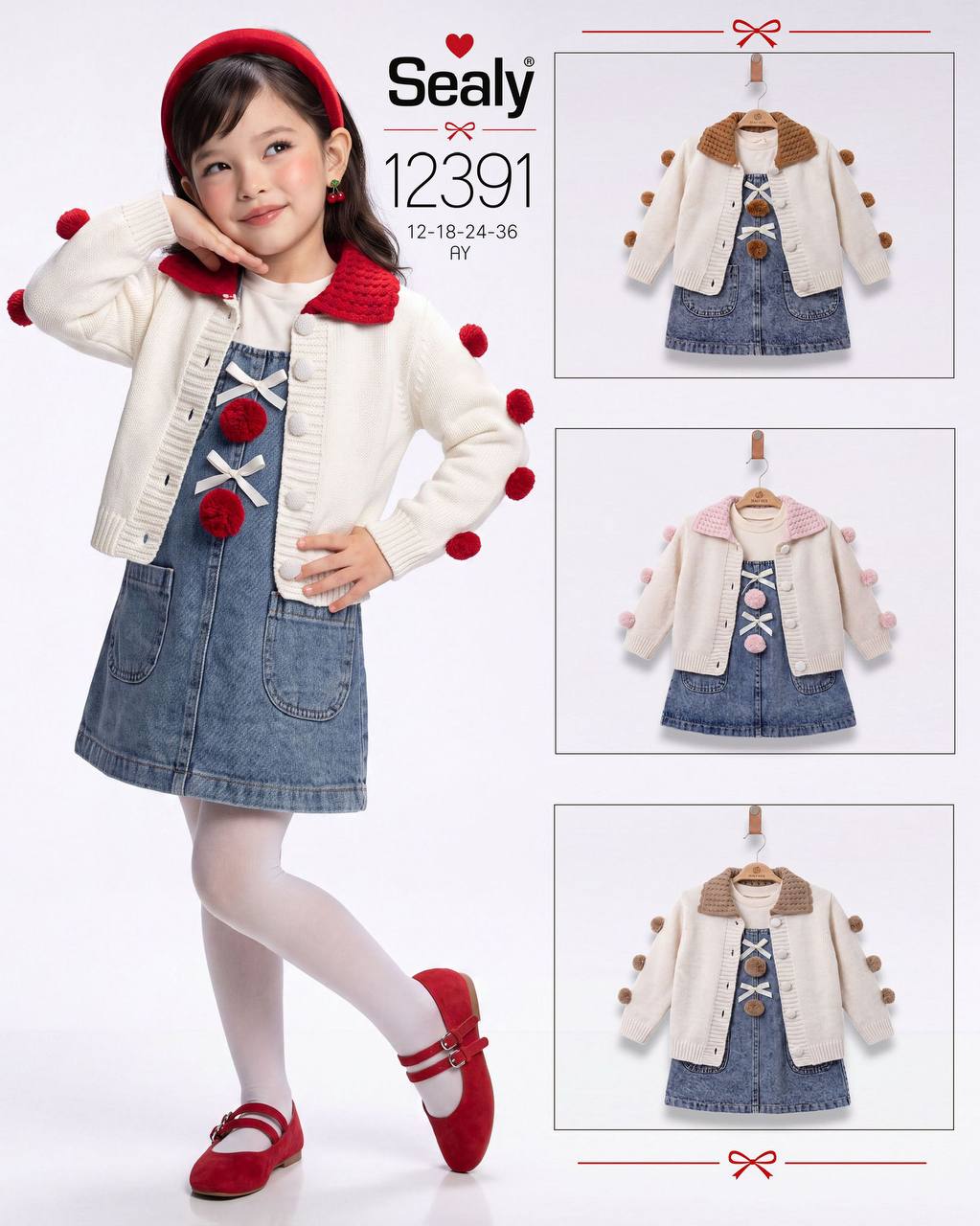 Sealy Kids 12391 · Бежевый — Девочки оптом