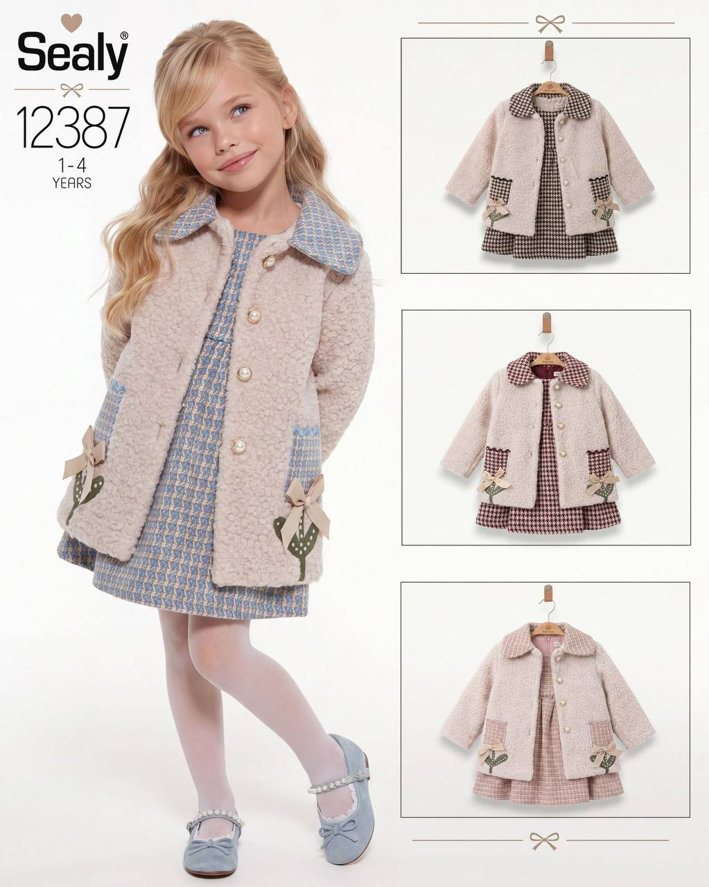 Sealy Kids 12387 · Пыльная роза — Девочки оптом