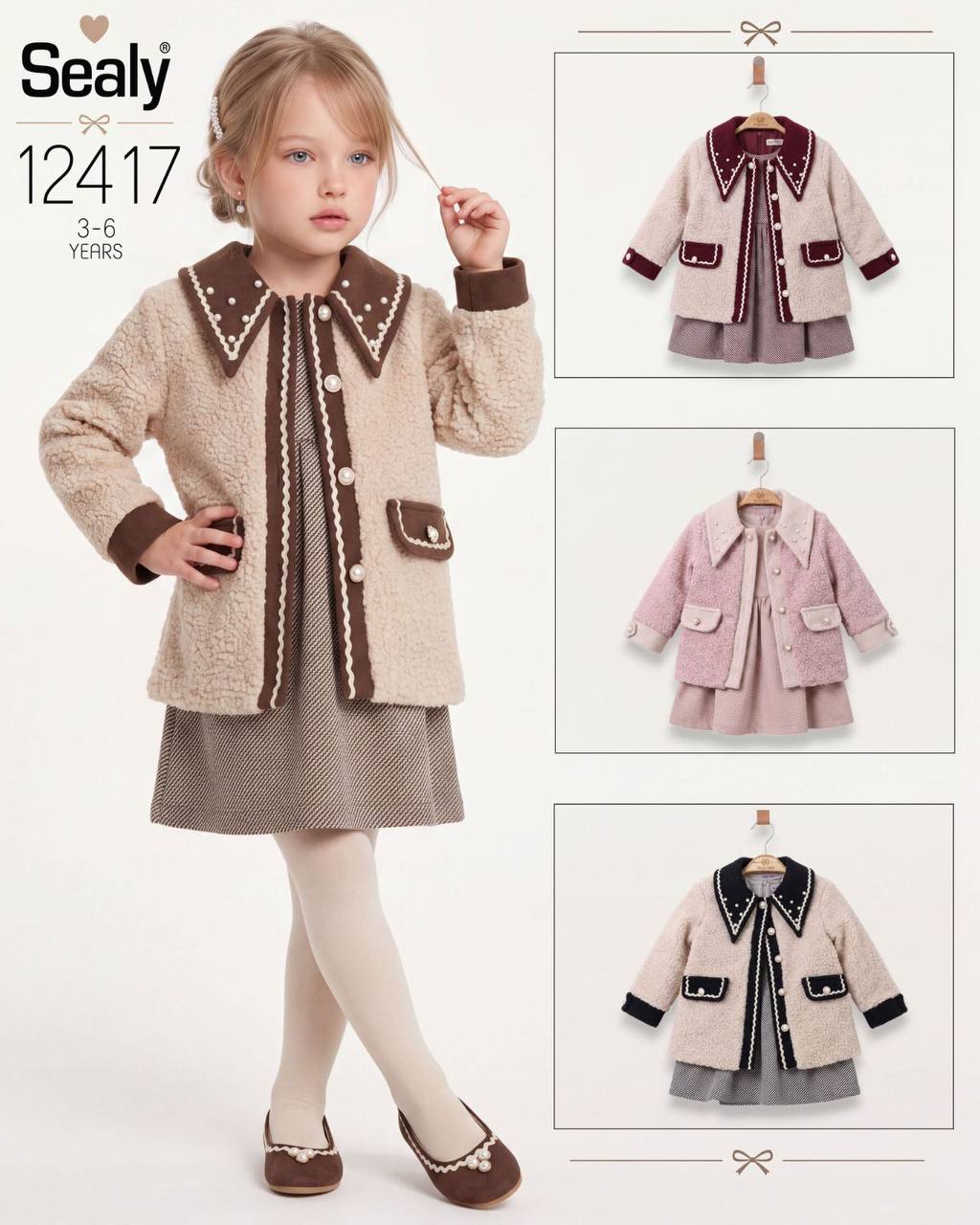Sealy Kids 12417 · Бордовый — Девочки оптом