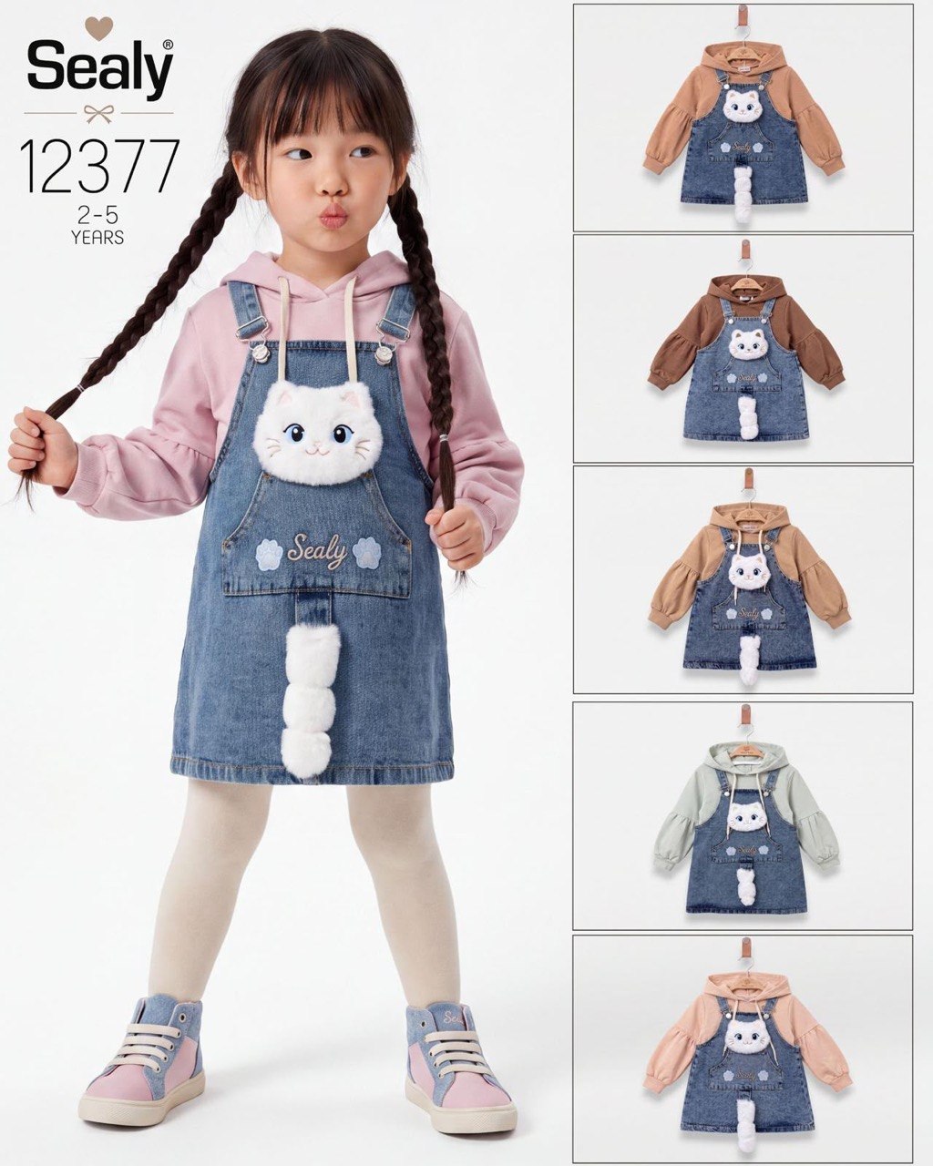 Sealy Kids 12377 · Bej toptan Kız Çocuk