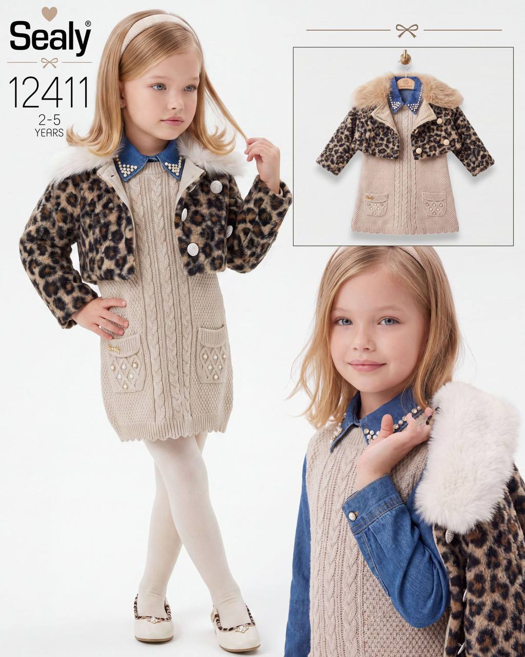 Sealy Kids 12411 · Bej toptan Kız Çocuk