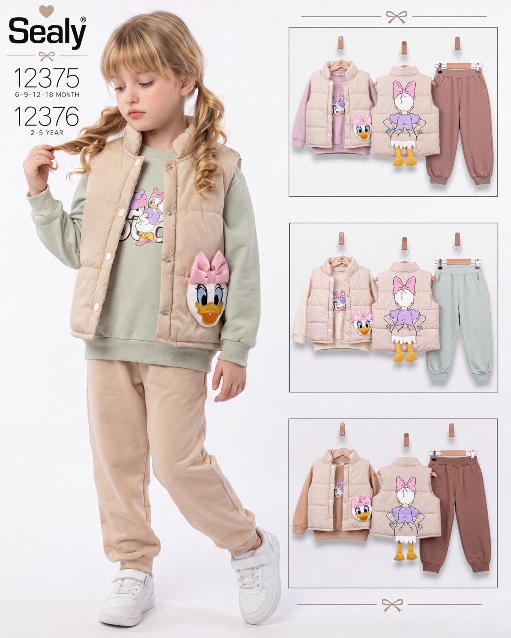 Sealy Kids 12376 · Bej toptan Kız Çocuk