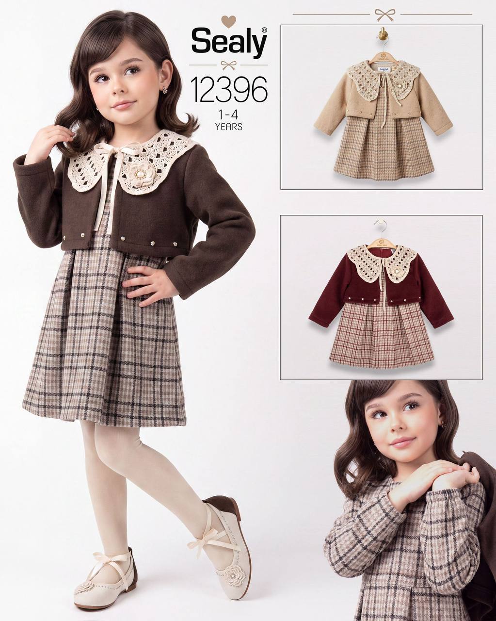 Sealy Kids 12396 · Bej toptan Kız Çocuk