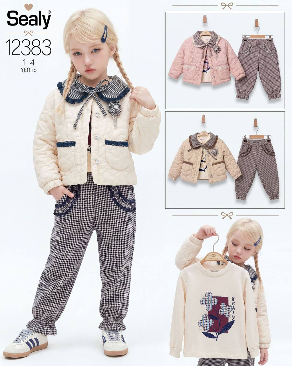 Sealy Kids 12383 · Bej toptan Kız Çocuk