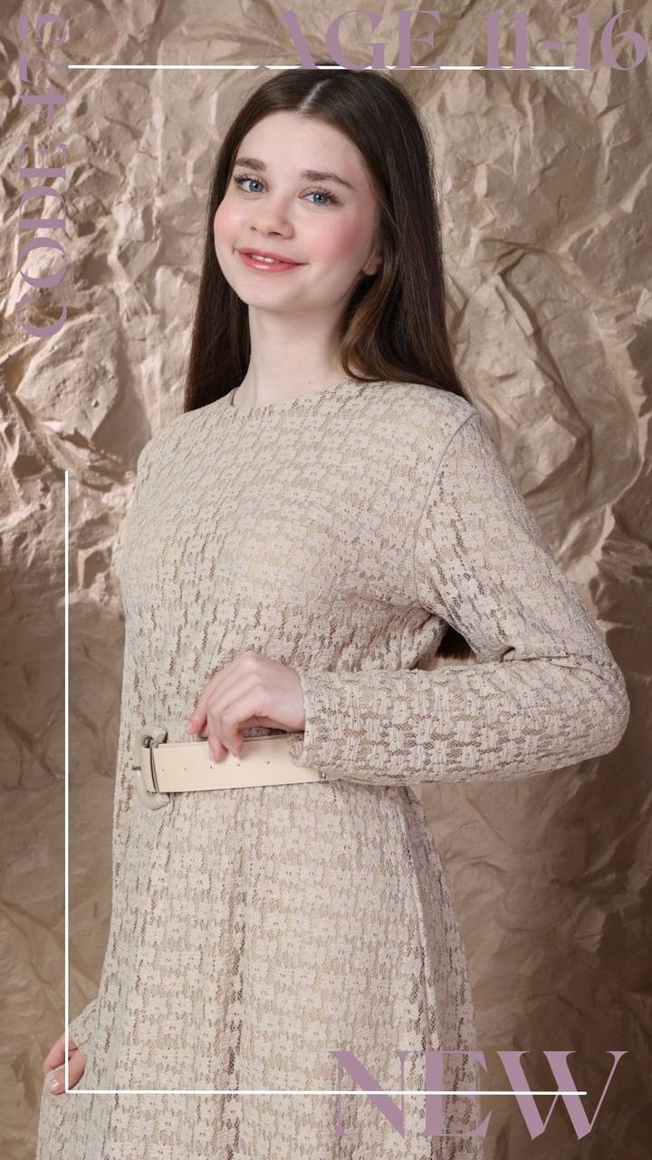 Gülücük Kids 475 · Бежевый — Девочки оптом