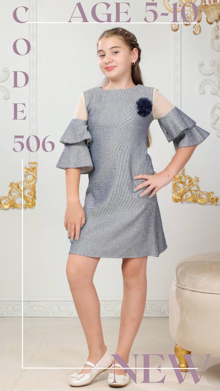 Gülücük Kids 506 · Серый — Девочки оптом